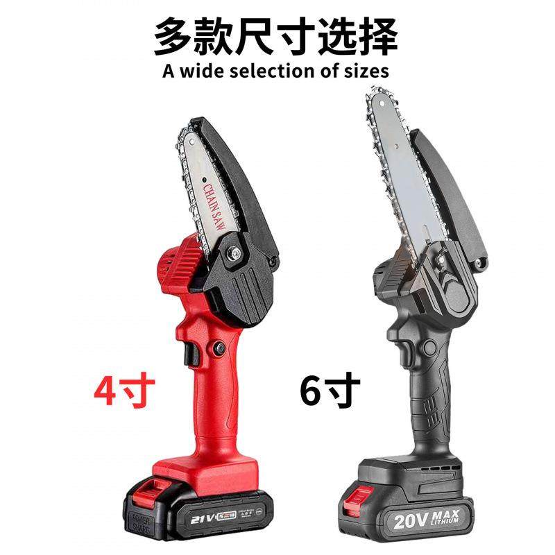 手持电动修枝锯充电式单手锯小型迷你4寸6寸锂电锯电链锯外贸专用,淘宝优惠券,粉丝福利购,淘宝优惠卷