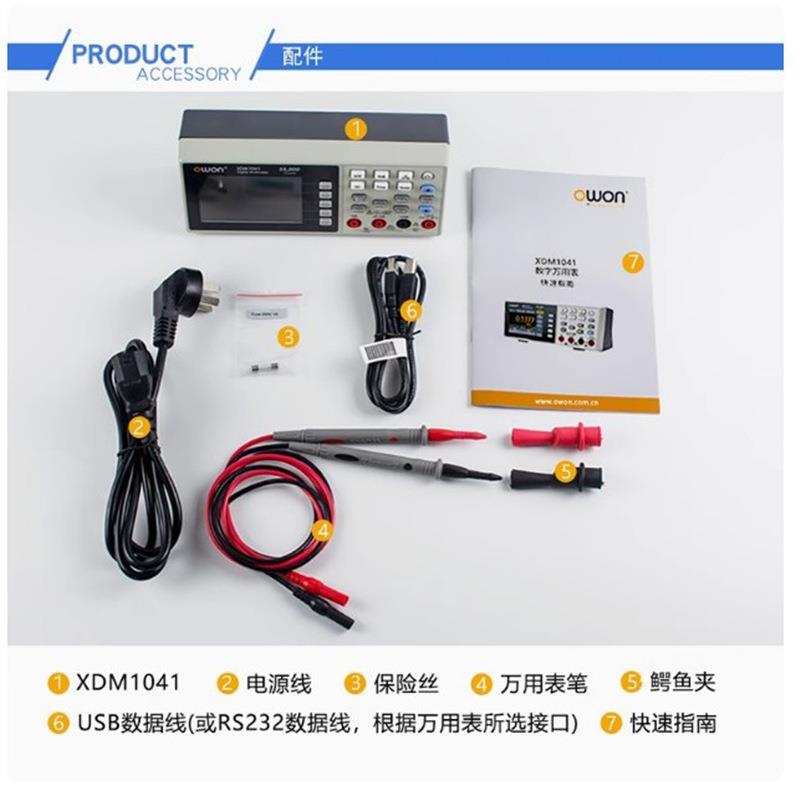 XDM1041四位半4位半台式数字万用表便携高精度XDM1241 - 图2