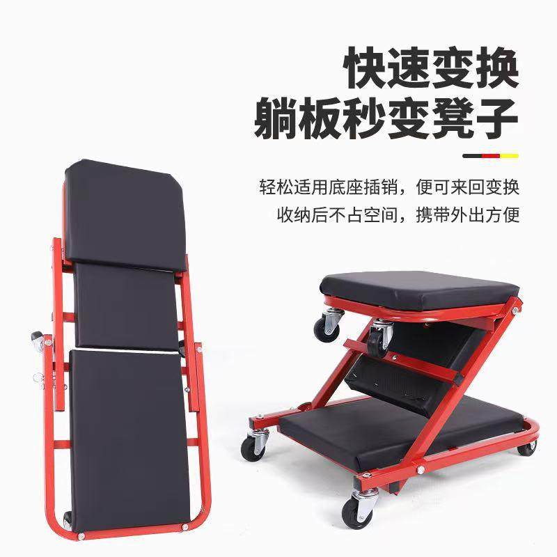 跨境加厚多功能折叠两用修车凳修车躺板 维修工作凳 可折叠工作凳,淘宝优惠券,粉丝福利购,淘宝优惠卷