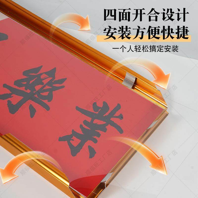 高档对联框架结婚对联男女方大门别墅农村大门自建房铝合金对联,淘宝优惠券,粉丝福利购,淘宝优惠卷