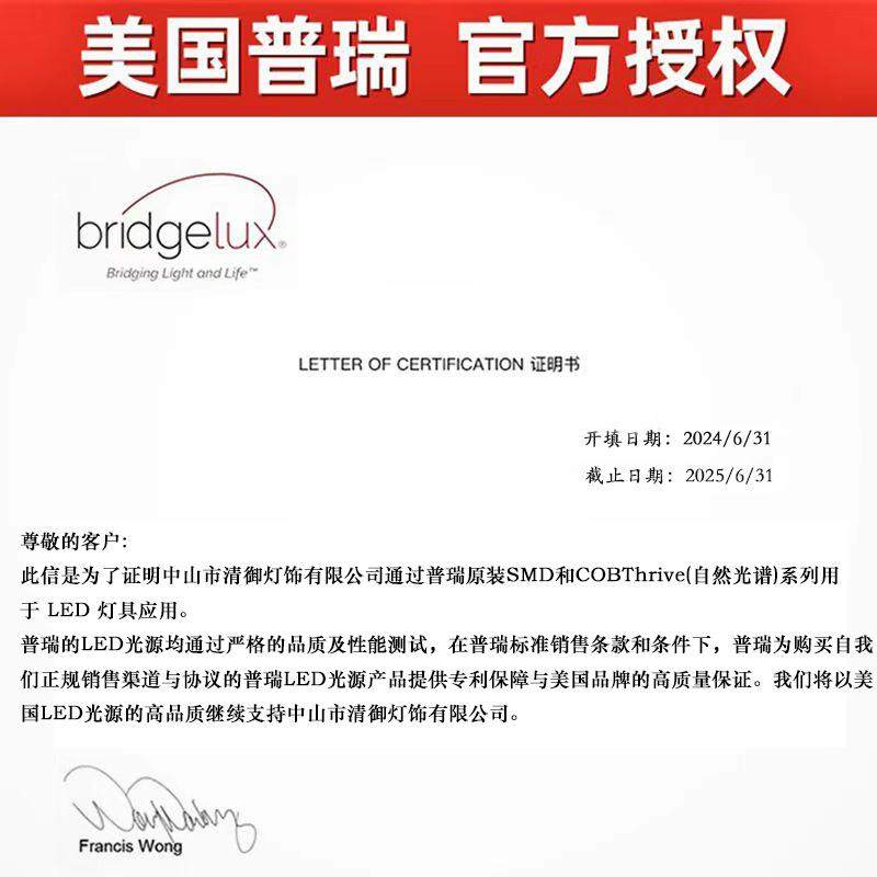 新款日式简约原木卧室灯北欧奶油风LED吸顶灯护眼主卧书房儿童灯,淘宝优惠券,粉丝福利购,淘宝优惠卷