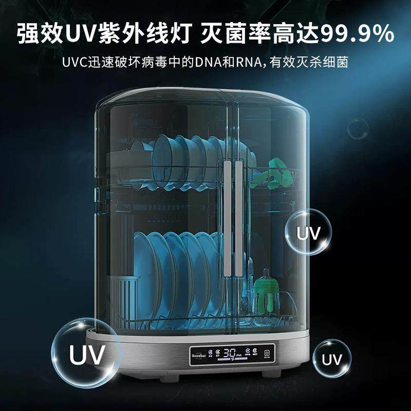 消毒不锈钢碗架沥水架子家用碗柜收纳餐具柜厨房置物架碗碟收纳盒,淘宝优惠券,粉丝福利购,淘宝优惠卷