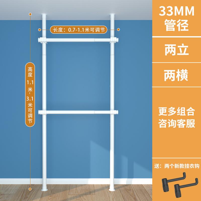 落地衣帽间置卧室子顶天立地伸缩挂衣杆简易衣帽架晾衣杆衣架家用 - 图3