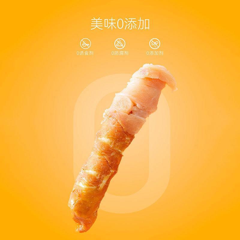 嬉皮狗狗狗零食牛皮磨牙棒洁齿棒小型犬泰迪幼犬夹心宠物零食骨头