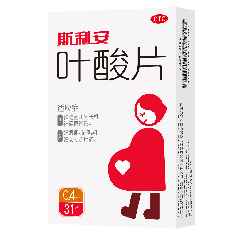 斯利安叶酸片31片备孕期 预防出生缺陷妊娠期 哺乳期妇女预防用药