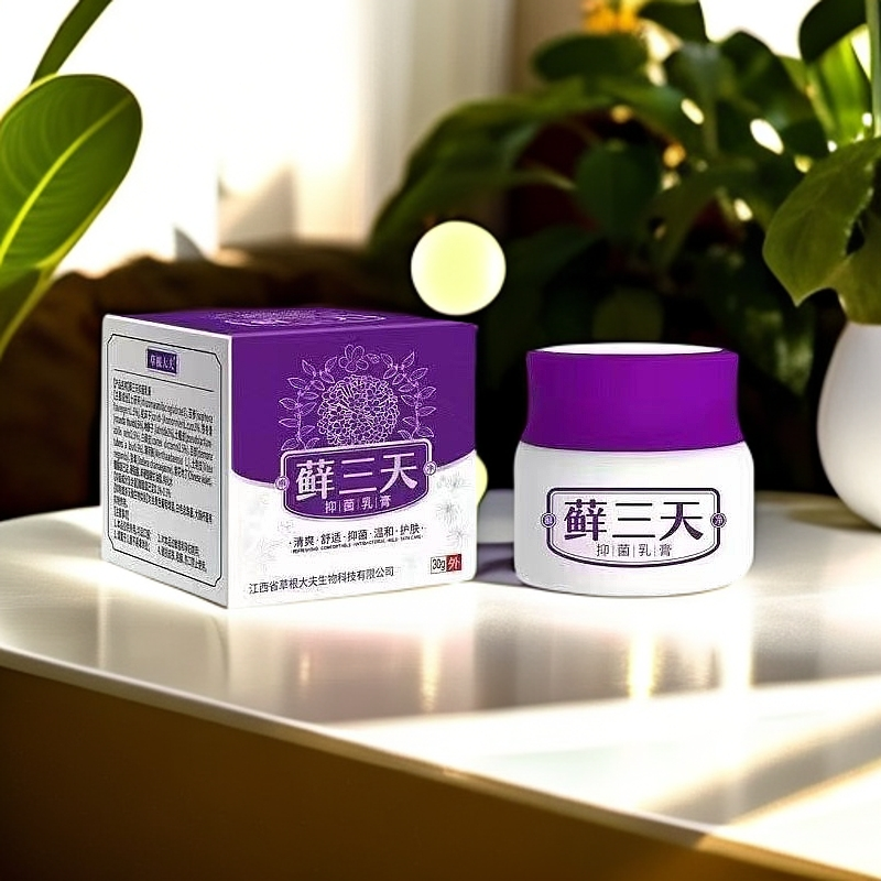 【买2送1】正品 草根大夫藓三天抑菌乳膏喷剂套装