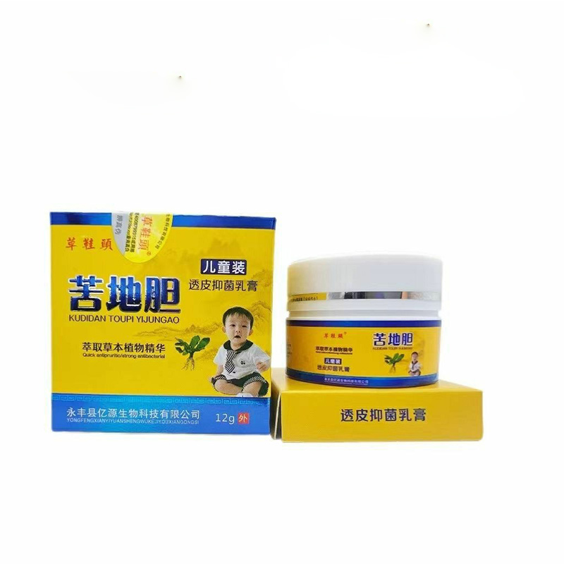 草鞋头苦地胆透皮抑菌乳膏正品草本止痒软膏左大夫抑菌膏见证奇迹