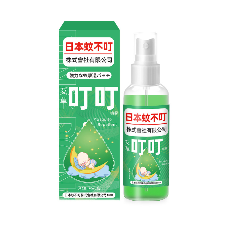 日本蚊不叮艾草叮叮贴24贴/盒草本香茅夏季儿童家用外用正品mm