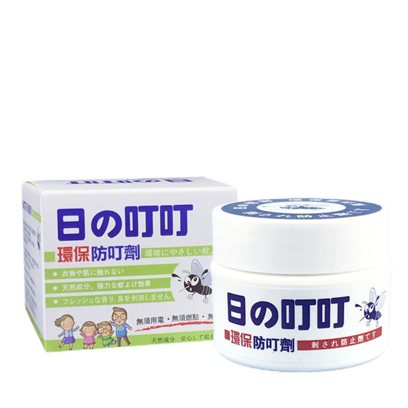 日本叮叮驱蚊膏蚊虫叮咬虫子植物驱蚊液无须用电无须点燃无须喷洒