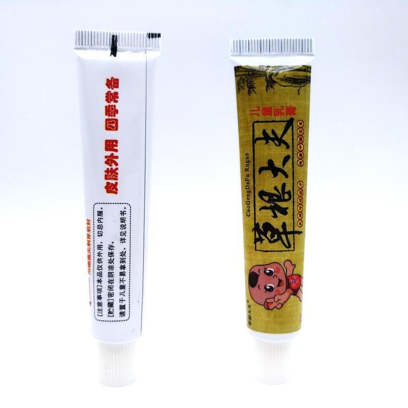 草根大夫草根大夫儿童乳膏15g/支婴幼儿宝宝皮肤红痒不适蚊虫叮咬