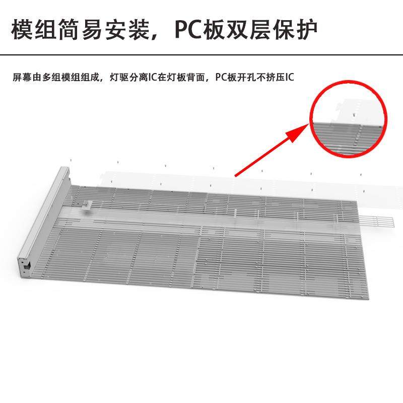 led贴膜屏商场玻璃展厅广告可弯曲裁剪led软膜屏透明屏贴膜屏,淘宝优惠券,粉丝福利购,淘宝优惠卷