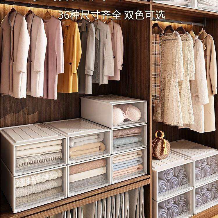 收纳箱抽屉式家用透明衣服衣柜塑料大容量收纳盒储物箱整理箱,淘宝优惠券,粉丝福利购,淘宝优惠卷