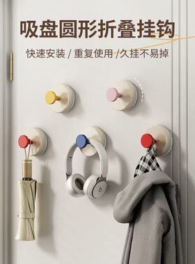 多巴胺色吸盘挂钩粘钩强力承重无痕挂钩免打孔创意可爱学生宿舍用
