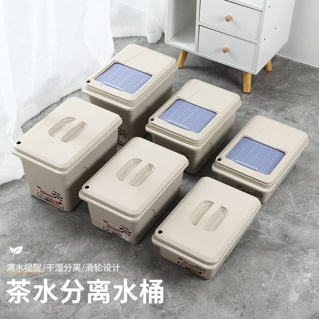 Tea slag bucket square large capacity tea bucket horizontal short tea bucket new wastewater storage bucket Kung Fu tea set accessories