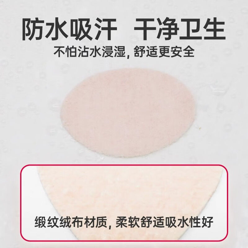 康玛士防磨脚后跟贴脚贴运动马拉松跑步徒步高跟鞋足部脚趾防磨贴 - 图3