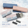 Bosega stapler mini folding portable high-looking
