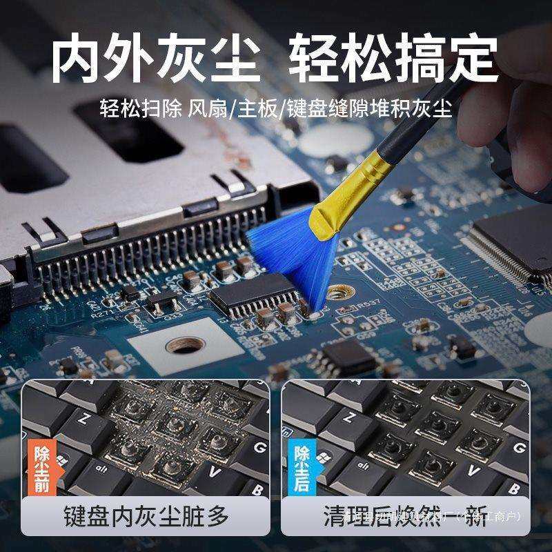 拯救者笔记本清灰工具套装电脑拆机维修风扇清理灰尘降温换硅脂,淘宝优惠券,粉丝福利购,淘宝优惠卷