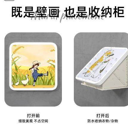 浴室油画壁画收纳箱洗澡防水置物架折叠挂画柜子卫生间衣服神器,淘宝优惠券,粉丝福利购,淘宝优惠卷