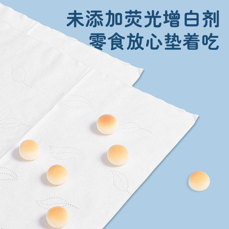 慧之星婴儿保湿乳霜柔纸巾2包宝宝益初云柔巾添加甘油母婴抽纸zd,淘宝优惠券,粉丝福利购,淘宝优惠卷