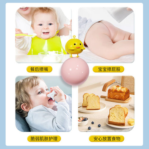 慧之星婴儿保湿乳霜柔纸巾2包宝宝益初云柔巾添加甘油母婴抽纸zd - 图0