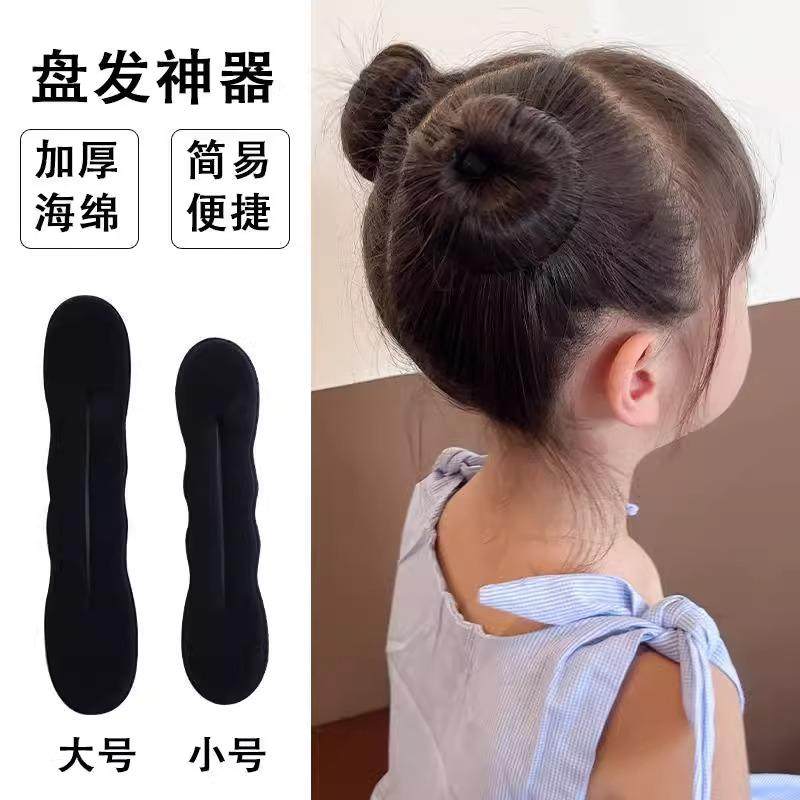 丸子头盘发器新款懒人蓬松夹扎头发儿童花苞头神器发夹半丸子头饰,淘宝优惠券,粉丝福利购,淘宝优惠卷
