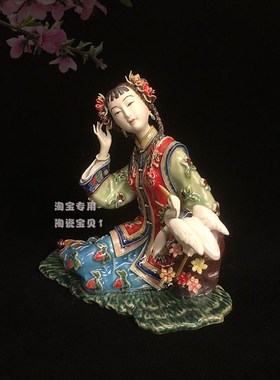 石湾公仔手工工艺品陶瓷古典仕女摆件家居客厅电视柜乔迁日常送礼