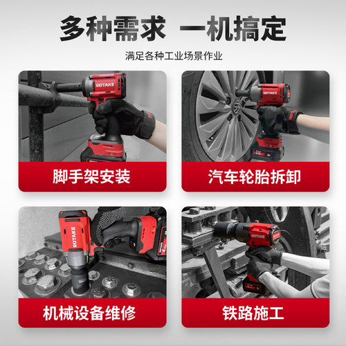 ROTAKE罗特电动扳手无刷锂电智能冲击扳手汽修专用正品大扭力充电 - 图2