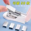 Back-to-school stapler mini trumpet student convenient labor-saving stapler book binding machine small office use