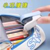 Back-to-school stapler mini trumpet student convenient labor-saving stapler book binding machine small office use