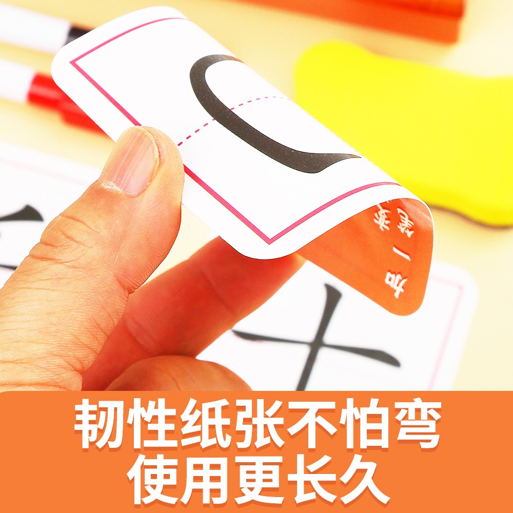 记忆猫加一笔变新字儿童认字识字卡片趣味互动牌三岁汉字游戏卡片