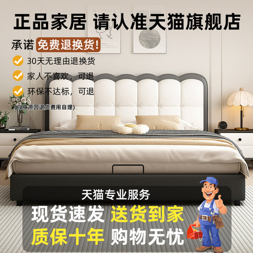 法式奶油风主卧婚床网红软包实木床现代简约1.8m双人床1.5m单人床 - 图3