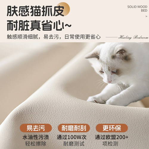 床双人床现代简约布艺床1.8米主卧奶油ins风网红小户型卧室实木床 - 图1