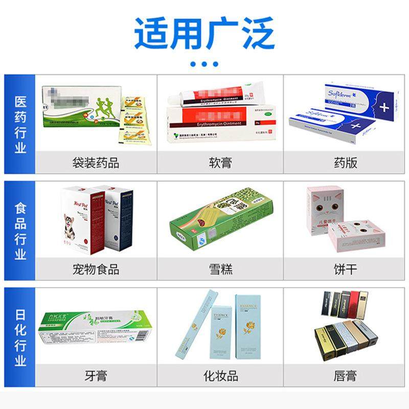 全自动标准插盒式装盒机灯泡食品化妆品医药包装装盒机,淘宝优惠券,粉丝福利购,淘宝优惠卷