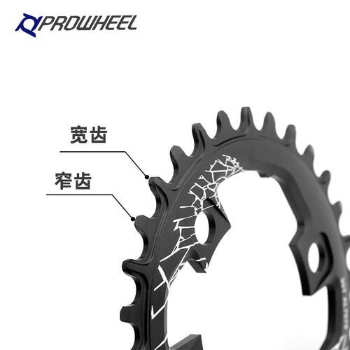 prowheel浩盟山地车牙盘片76BCD10S11速儿童车牙盘单盘28T30T盘片 - 图3