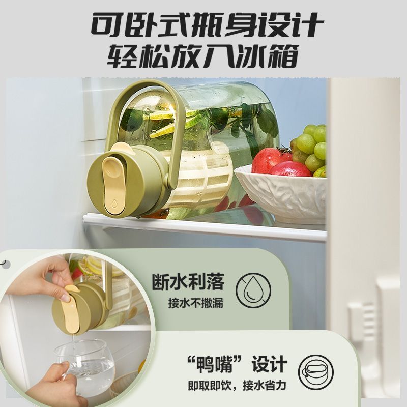 苏泊尔水杯大容量吨吨杯食品级耐高温健身运动水壶旅行壶户外防摔