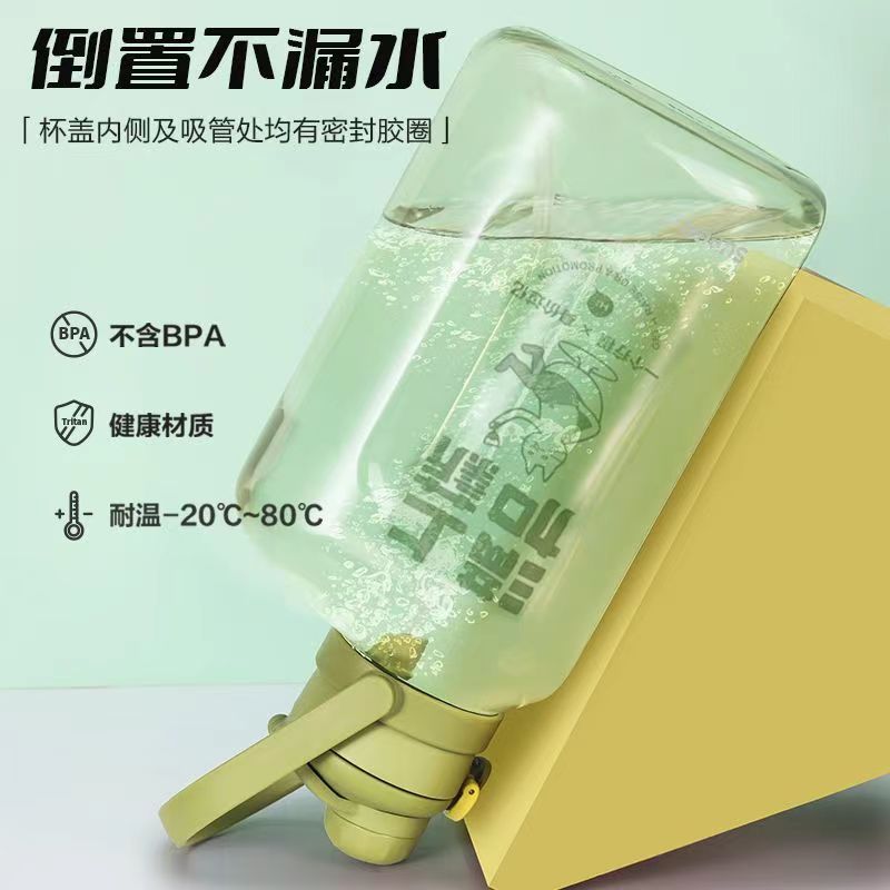 苏泊尔水杯大容量吨吨杯食品级耐高温健身运动水壶旅行壶户外防摔