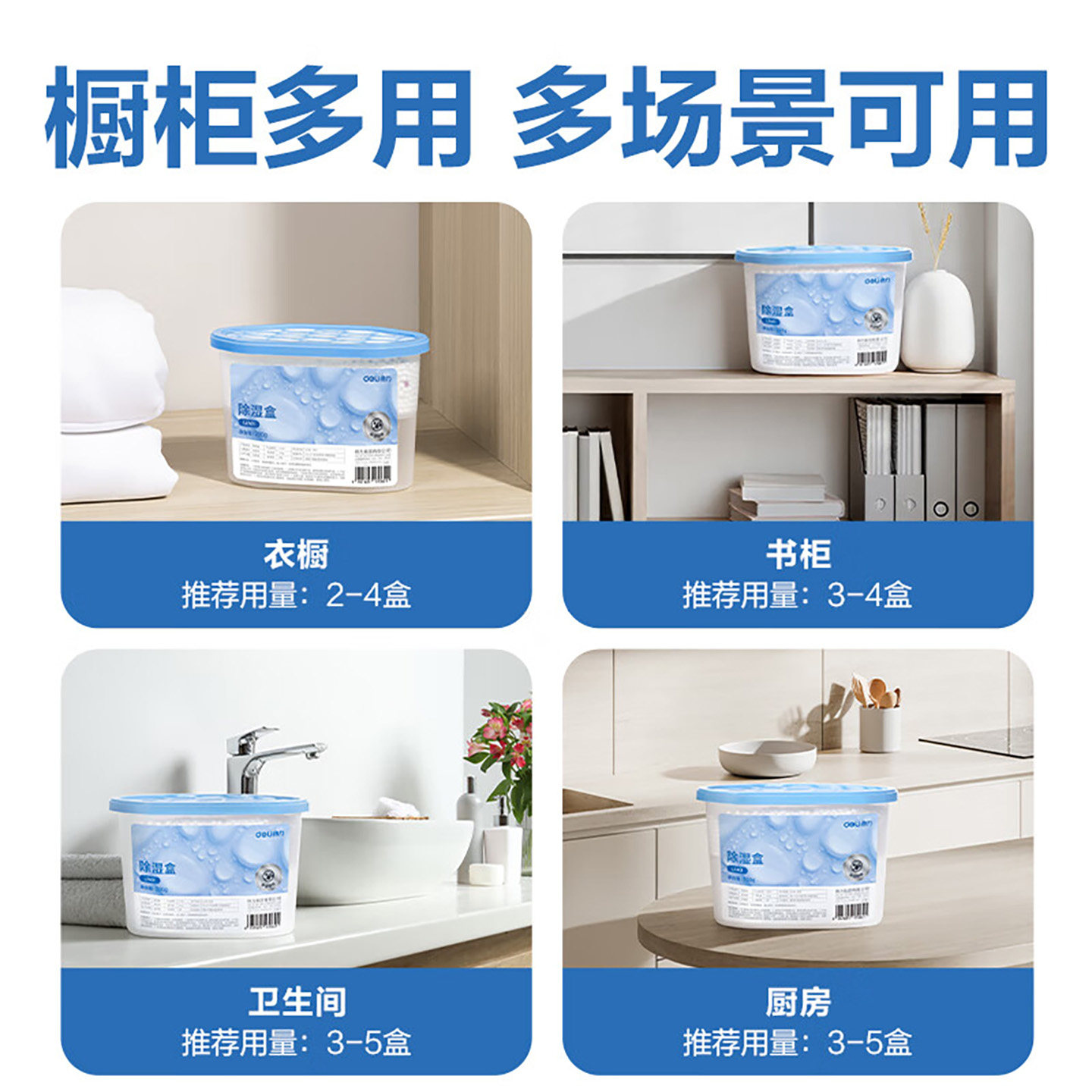 图5