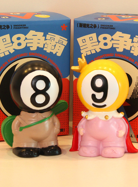 黑八台球厅俱乐部装饰品创意摆件台球小子比赛七夕礼物送男友