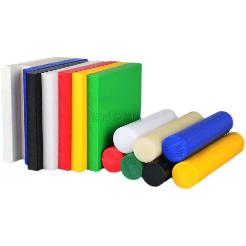 .白色POM板黑色聚甲醛棒本色peek板棒绿色upe板黄色赛钢板加工定,淘宝优惠券,粉丝福利购,淘宝优惠卷