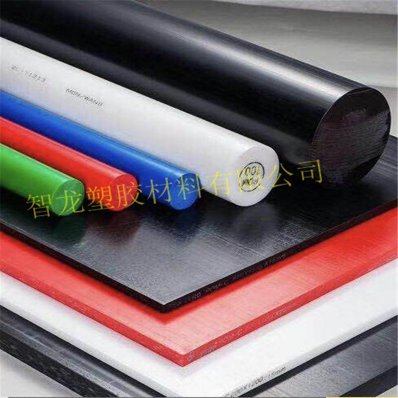 .防静电POM板 pom棒白色POM板直径150mm 180 200 300 4 聚甲醛板,淘宝优惠券,粉丝福利购,淘宝优惠卷