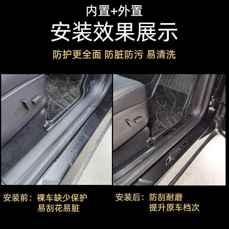 适用于23款极氪001门槛条ABS碳纤维迎宾踏板保护条改装用防刮踏板,淘宝优惠券,粉丝福利购,淘宝优惠卷