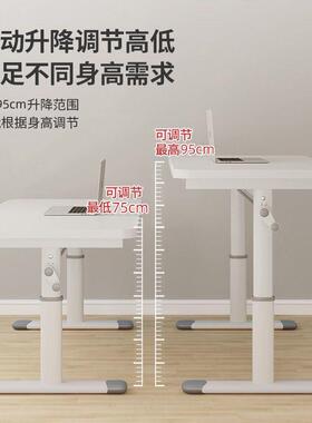 可升降桌子电脑桌台式家用儿童学习书桌学生写字桌床边办公小桌子
