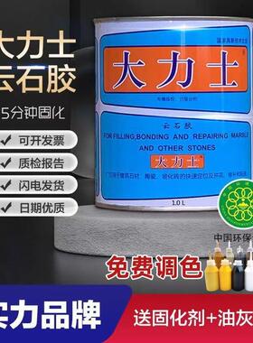 直销云石胶石材干挂瓷砖幕墙干挂大理石