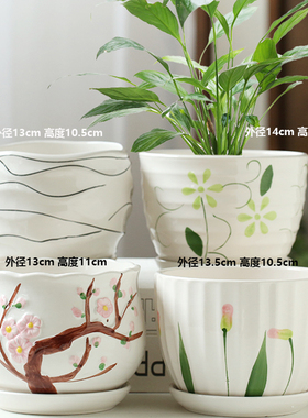 花盆陶瓷清仓特价家用带托盘兰花绿萝蝴蝶兰轻奢高级感多肉花盆
