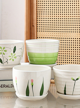 陶瓷花盆带托盘创意家用室内外绿萝吊兰蝴蝶兰多肉透气大口径盆器