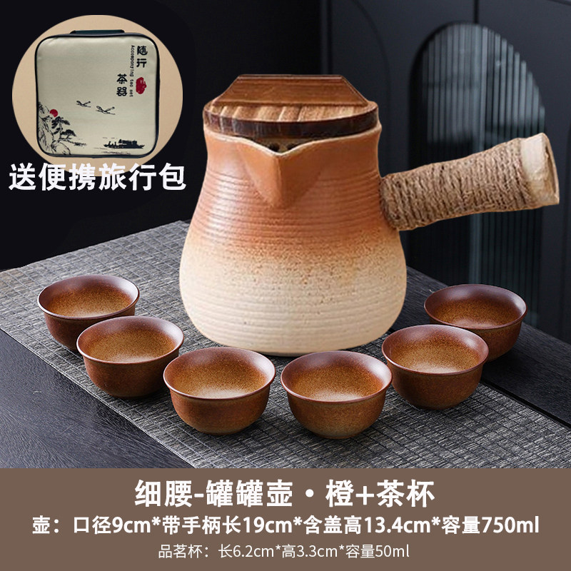 围炉煮茶器具全套罐罐茶烤奶煮茶壶烧水壶陶壶茶杯套装便携旅行包,淘宝优惠券,粉丝福利购,淘宝优惠卷