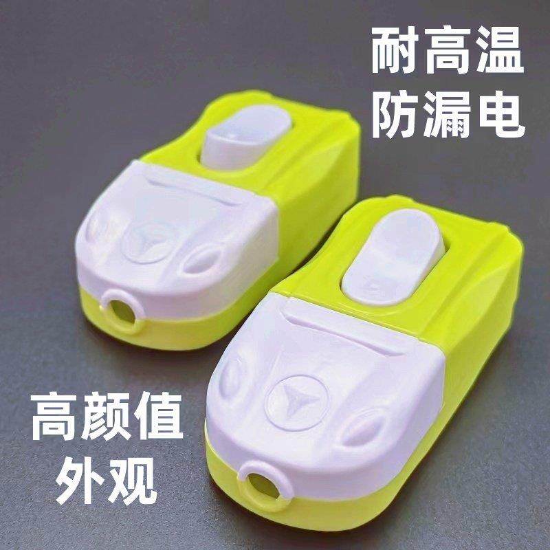 开关按钮不带线手捏床头控制开关船型翘板开关 家用按钮台灯开关,淘宝优惠券,粉丝福利购,淘宝优惠卷