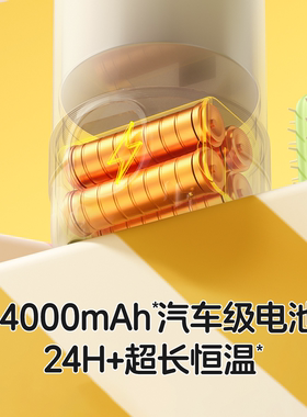 无线充电款恒温水壶外出便携式