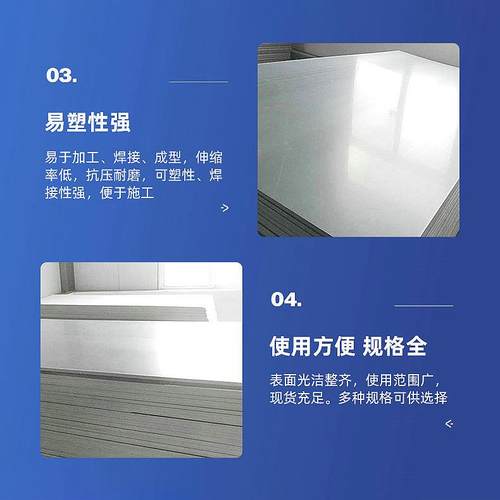 灰色pvc硬板聚氯乙烯挤出塑料板硬塑胶板定制pvc板材塑料板 - 图1