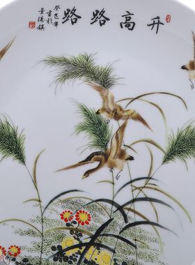 极速景德镇陶瓷器 路路高升挂盘装饰盘G子 家居装饰工艺品送礼摆